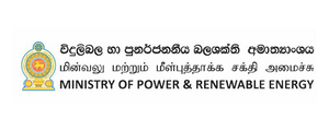 Authority Logo 1